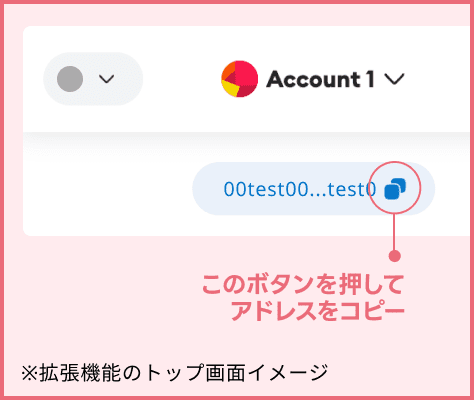 アプリ画面キャプチャ画像