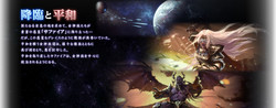 League of AngelsⅡ ゲーム画面2