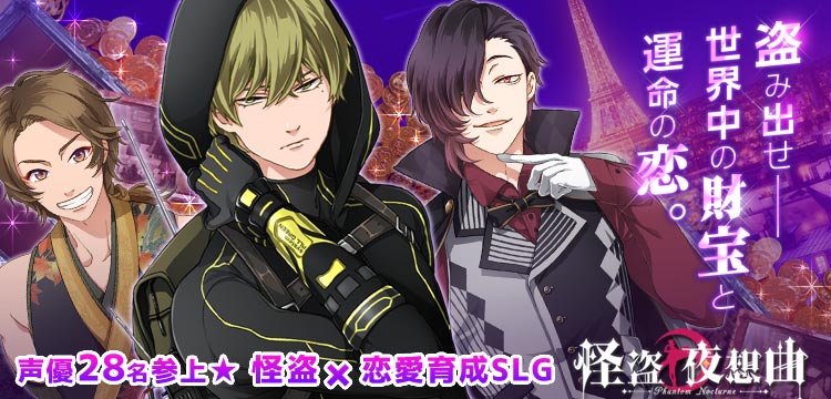 夜想/ケムコ 【公式通販】