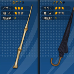 【終了】ビリヤードバトル ゲーム画面2