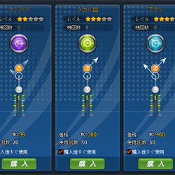 【終了】ビリヤードバトル ゲーム画面3