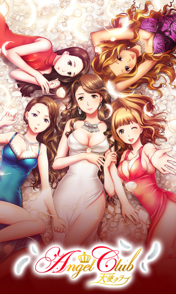 ピュア専☆天使クラブのゲーム紹介 | 恋愛ゲーム - ゲソてんbyGMO