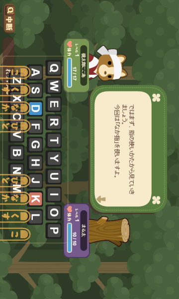 ココアの桃太郎たいぴんぐのゲーム紹介 | RPG - ゲソてんbyGMO