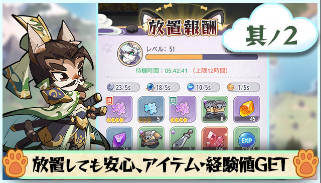 アニマル天下 ゲーム画面2