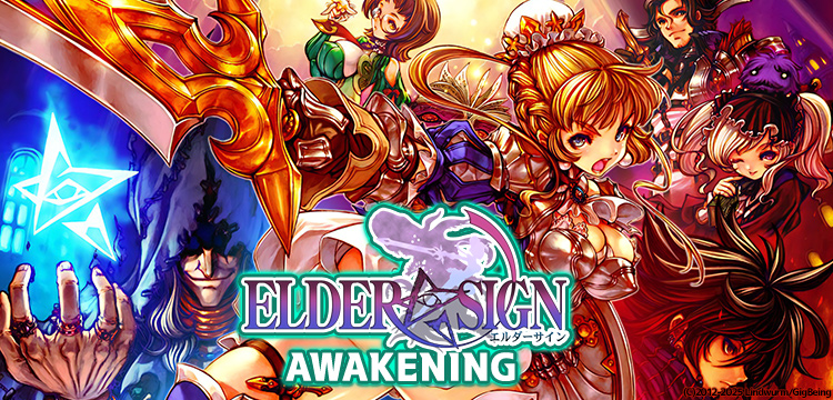エルダーサインAwakeningのゲーム紹介 | RPG - ゲソてんbyGMO