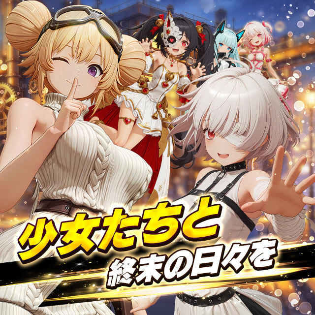 ラスト・セーフゾーン ゲーム画面1