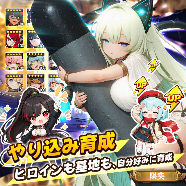 ラスト・セーフゾーン ゲーム画面3