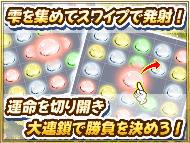 雫 BATTLE ROYAL ゲーム画面2
