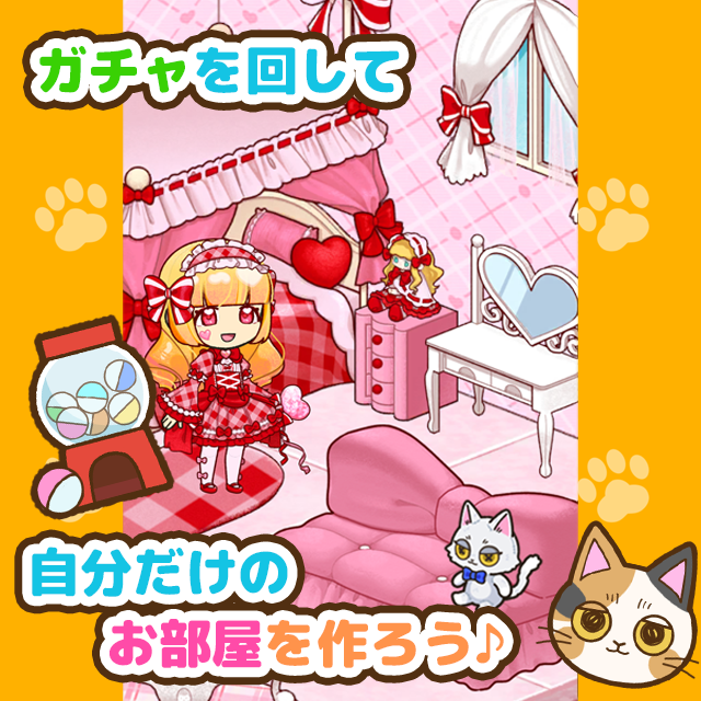 マロンと休日2～マージパズルでネコ育成 ゲーム画面3