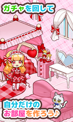 マロンと休日2～マージパズルでネコ育成 ゲーム画面 自分だけのお部屋を作ろう