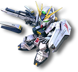 ニューガンダム