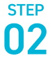 STEP 02