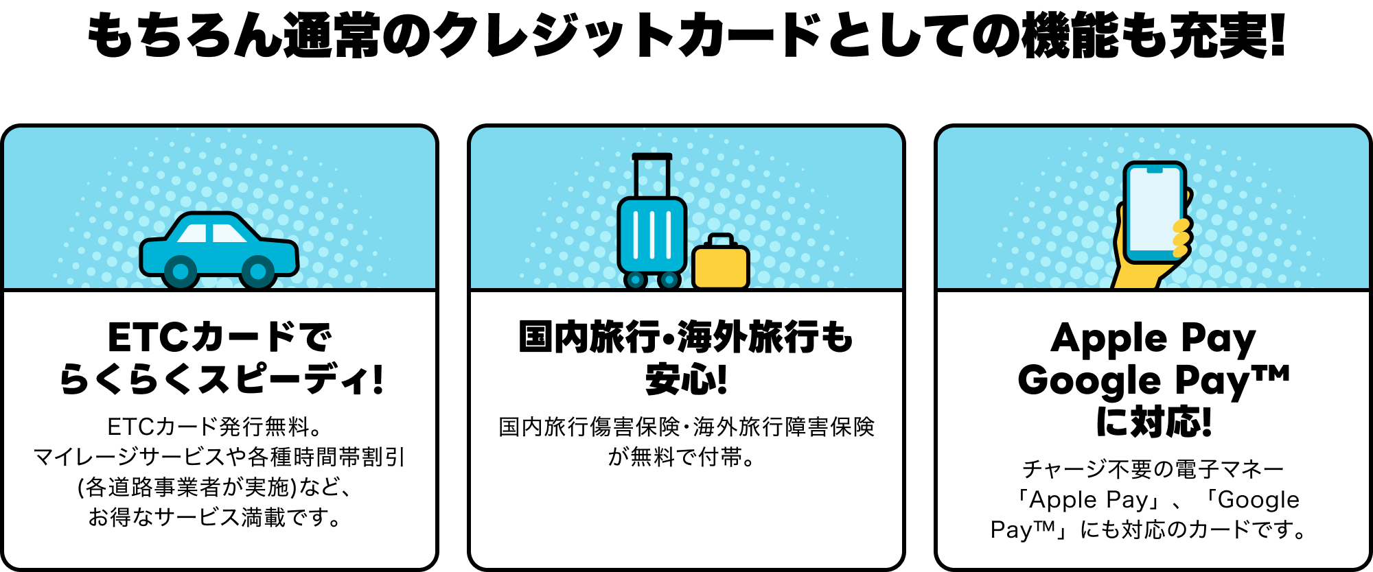 普段のお買い物でお得！購入額の1%がゲソコインで戻ってくる!