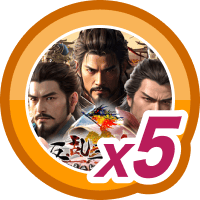 反乱三国志5