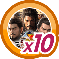 反乱三国志10