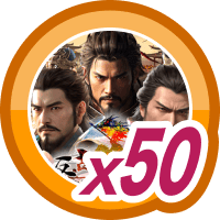 反乱三国志50