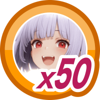 ラスト・セーフゾーン50