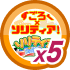 ソリティア漫遊記5