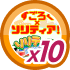 ソリティア漫遊記10