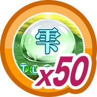 雫 BATTLE ROYAL50